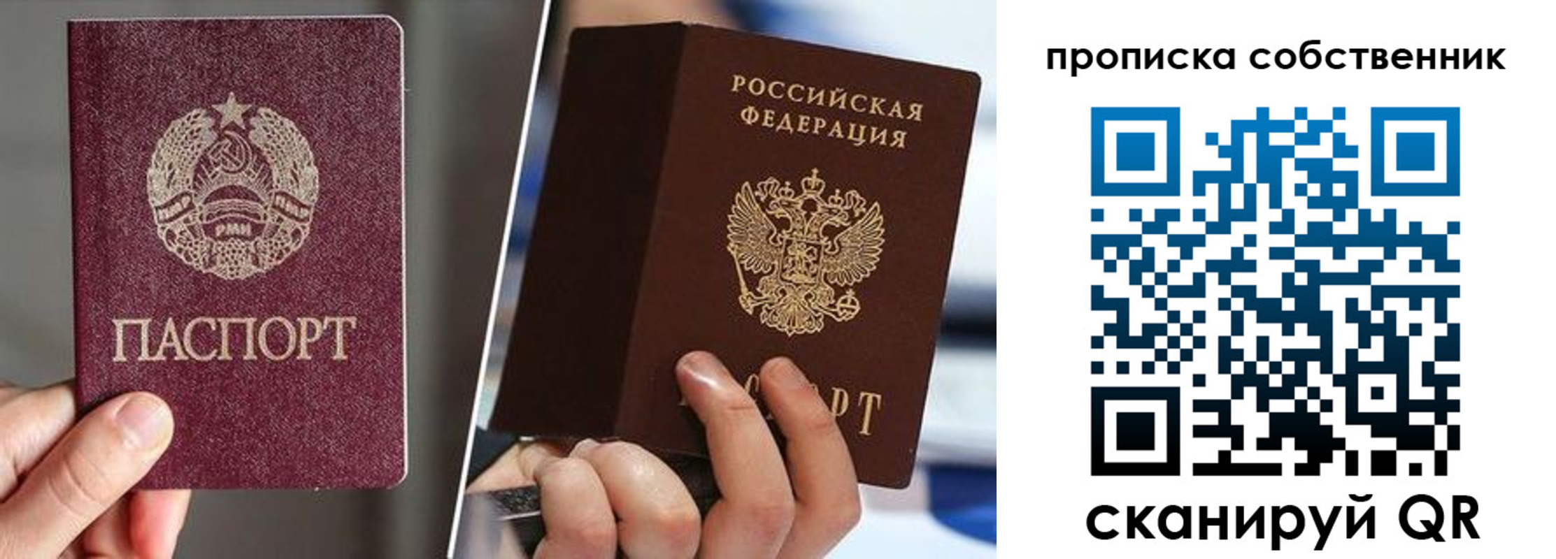 где прописаться в Вытегре