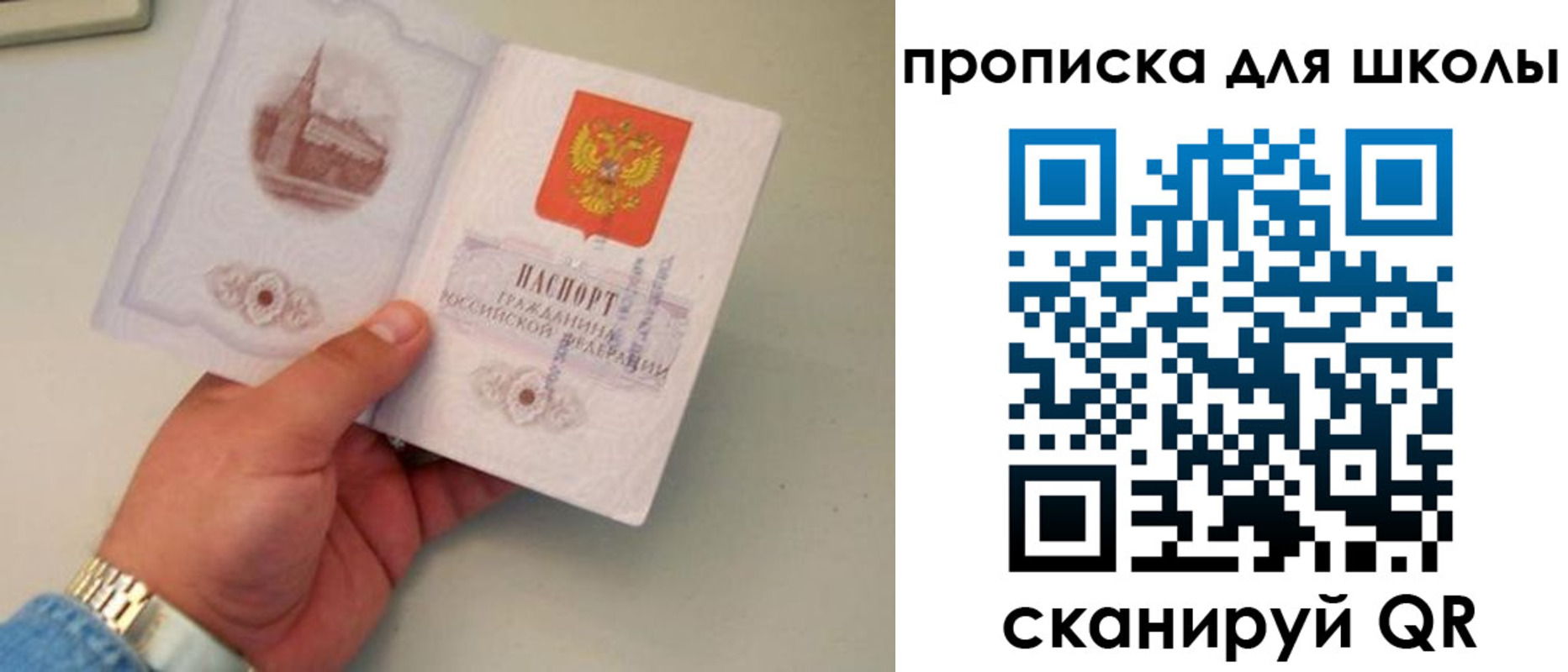 временная регистрация поиск в Вытегре