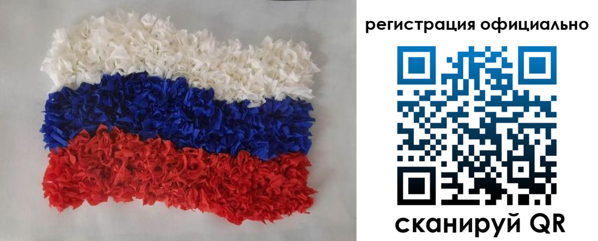 временная регистрация надежно в Вытегре